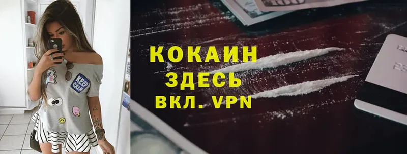 darknet какой сайт  hydra ссылка  Кизел  Кокаин Перу 