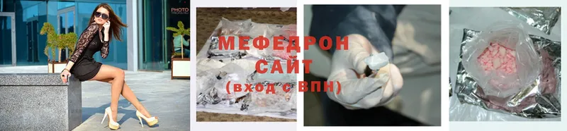 МЕФ mephedrone  Кизел 